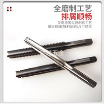 The left and right tooth T-2334343499 ladder-type threaded tap TR26 28*4*5 30 32 33 36*5*6
