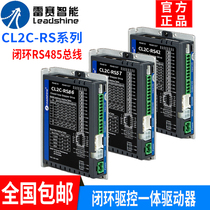 Shenzhen Lace 42 57 86 bus step-by-step drive CL2C-RS42 RS57 RS86