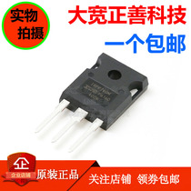 Brand new original IRFP260N TO247 30A200V MOS field effect transistor IRFP260NPBF