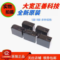 Original JW2SN-DC5V DC12V DC24V JW1FSN-DC12V DC24V Panasonic Relay