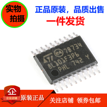STM8L101F3P6 imported original package TSSOP20 can be long-term spot quantity large price and excellent