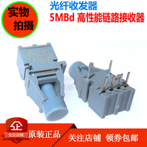 Original imported HFBR-1521Z R-1521Z high-performance link transmitter fiber optic transceiver