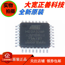 Original SMD ATMEGA328P-AU 8-bit microcontroller AVR 32K flash memory QFP32