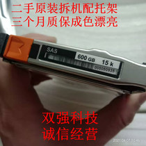 Original fit spot 005050935118000394 V4-2S15 -600 600GB 15K SAS 2 5