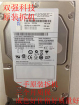 Original fit spot 10N7204 10N7232 10N7203 146GB 10N7203 15K 3 5 SAS 3647 hard disk