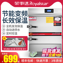 Boom Da Steamed Rice Cabinet Commercial Steam Box Electric Steam Box Gas Steam Rice Car Machine Small Cage Bag Zipan Stove Canteen Steam Pan Heat