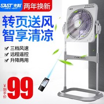Shchenko Electric Fan Landing Home Transfer Page Fan Student Lifting Hong Transport Fan Vertical Remote Control Timed Energy Saving Desktop Fan
