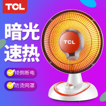 TCL Warmer Small Sun Home Standing Electric Heating Fan Energy Saving Power Saving Power Saving Warm Air Blower Baking Stove Shaking Head Electric Heating