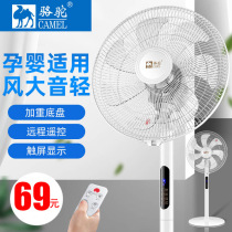 Camel Electric Fan Home Desktop Floor Fan Vertical Electric Fan Silent Bench Fan Student Dormitory Office Industrial Fan