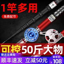 Japan imports new through-fish rod internal routing through rod-in-rod ultra-light ultra-hard genuine 19-3-5 positioning