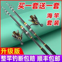 Japan Import Sea Rod Suit Fishing Rod Rod Throwing Rod carbon hard light Rod Far Throw Rod Sea Rod Sea Fishing Complete