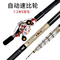 Japan Imports Gamma Carp One Rod Five Positioning Through Rod Internal Routing Super Light Hard Fishing Rod Speed Ratio Wheel Desk Fishing Rod