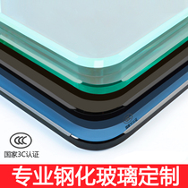 Customized tempered glass customized desktop countertop coffee table table table glass surface customized household round rectangular shape