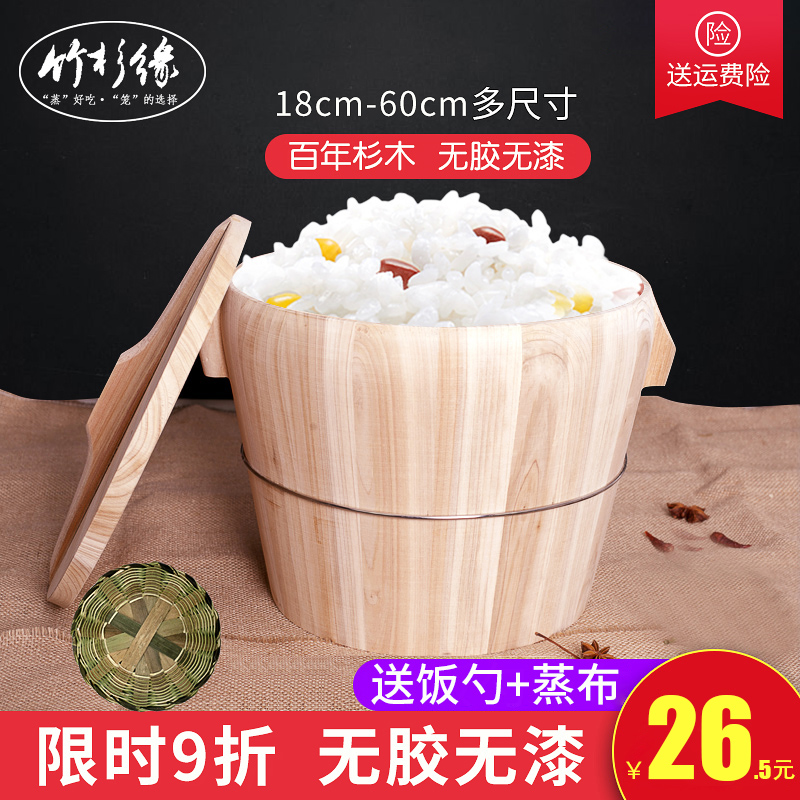 Steamed bucket steamed rice bucket bucket rice steamed rice dumplings steamer household tube small steamed wood Zhengzi rice bucket