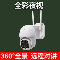 To fill the post 3 million HD full color H 265 indoor and outdoor payment network surveillance camera wireless ball machine