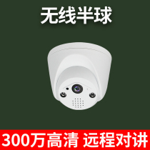myvs 3 million HD infrared H 265 camera indoor payment network surveillance camera wireless hemisphere