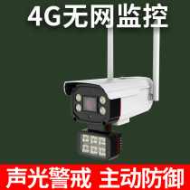 mao ying Weishi 3 million HD security camera infrared full color night vision Bolt wifi wireless 4G card