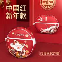 Property cat freebuds4E protection shell red silica gel applicable Huawei Bluetooth headphone pro national wind protective sleeve 3