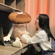 For the rest of the year please refer to the teaching doll home living room emulation girl net red cartoon funny office nap pillow cure