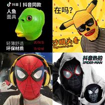 Pikachu green head fish headsets Scary Green Leather New Photo Freaking People Birthday Party Hilarious Big Popeng Horse Lovewear