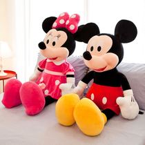 Mickey Mouse paparazzi sends girlfriend to move manga bed to press bed a couple of appeasement girls sleep 2022 cute children