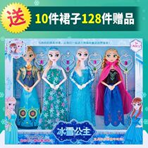 Delicate Princess Aishas dolls are episoddly Queens second meta-gift box cartoon cartoon over home cute
