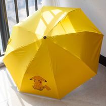 Pikachu umbrella for male and female friends with fine rain and rain with solid girl princess Child cute baby cartoon boy