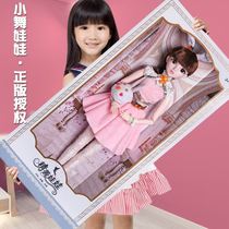 The Little Fives Barbie 60 cm Dou Ro Continentals Doll Birthday Gift Don Three Little Dance Toy Male Girl Doll