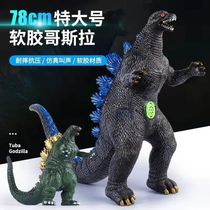 Godzilla Monster Toy Soft Toddler Baby Boy Gomorrah Birthday Gift Plastic New Fall No Bad Guy War