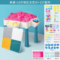 Space Sand Tray Table Suit Kid Indoor Color Sand Sand Furniture Home Handmade Fun Sand Box Puzzle family Toys
