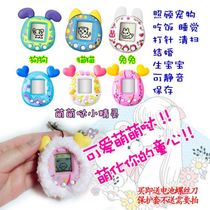 Electronic Pet Machine Color Screen Boy Childhood Memories Cute Hanging Rope Girl Birthday Moon Genie Pet Cat Palm