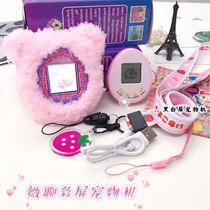 Electronic Pet Machine Toy Square Homegrown Chinese Console Feeding Gift Nostalgia Classic Student Gift Edition Festival