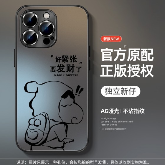 Yanyan is suitable for Apple 13pro mobile phone case new iPhone16promax matte acrylic 14pro high-end sense 15plus lens 12 anti-fall 11 ultra-thin 8/7p light luxury x6 protective case
Yanyan is suitable for Apple 13pro mobile phone case new iPhone16promax matte acrylic 14pro high-end sense 15plus lens 12 anti-fall 11 ultra-thin 8/7p light luxury x6 protective case