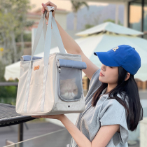 Cat bag breathable portable pet out bag one shoulder summer cat carrying bag large capacity cat bag out carrying bag