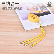 Aike family Apple 12 data line three-in-one charger applies Huawei Android multifunction universal telescopic fast