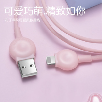 USB tide data line suitable for Huawei Apple fast charging data line type-c Android charging line universal lengthened