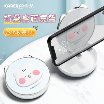 Mobile Phone Desktop Bracket Practical Birthday Gifts Girls Send Wife Best Friend Girlfriends Girlfriend Coworkers Cute Cute Cute