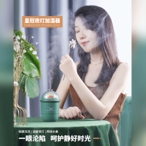 usb on-board humidifier office bedroom inner student dormitory bedside girls day gifts high face value sending classmates