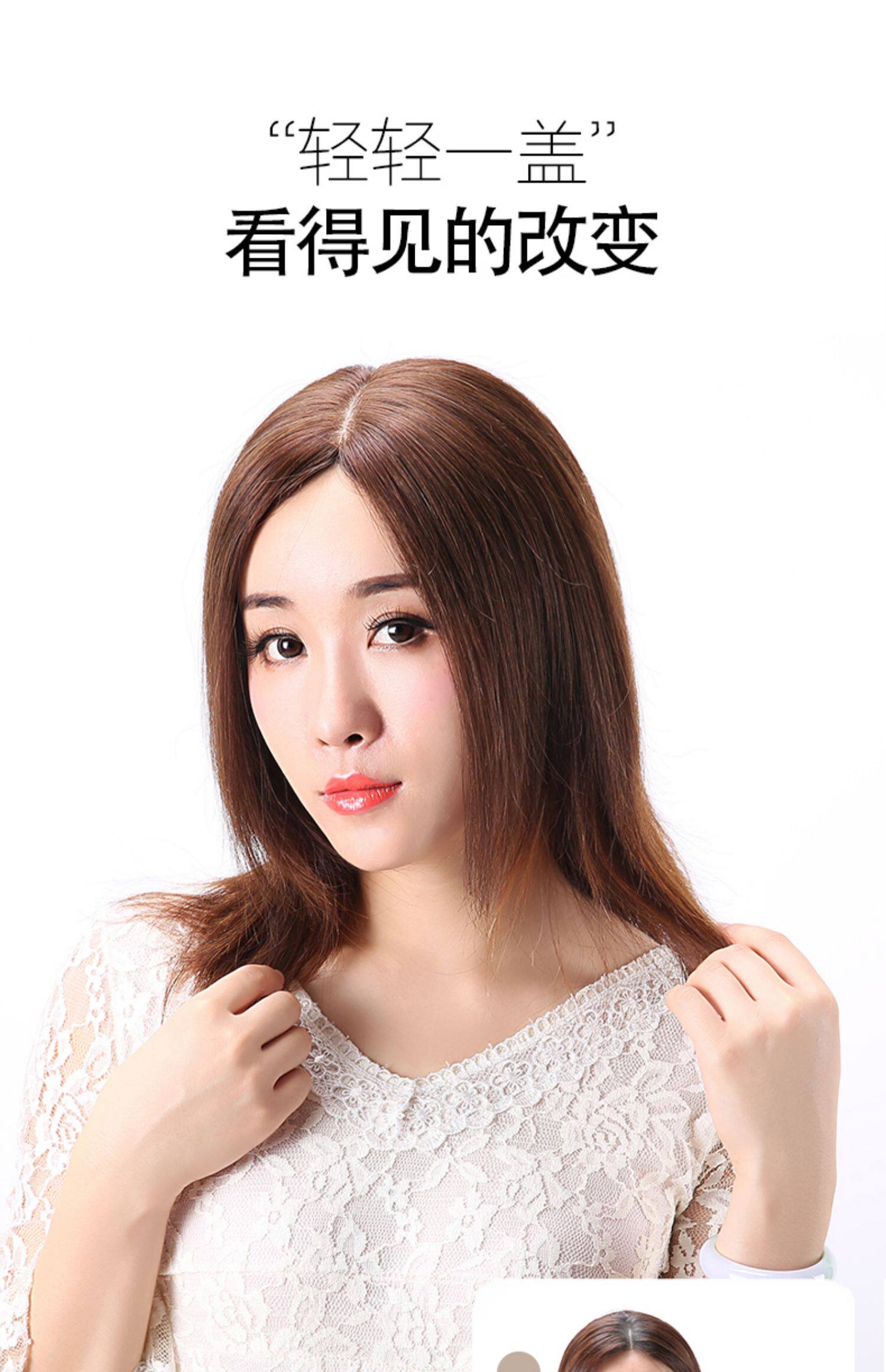 真发头顶发片女隐形无痕遮盖头发稀少自然假发贴片白发补发假发片