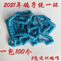 Pigeon foot ring Pigeon supplies Paraphernalia Pigeon foot ring Foot ring 2021 National unified ring Foreign ring Pigeon ring