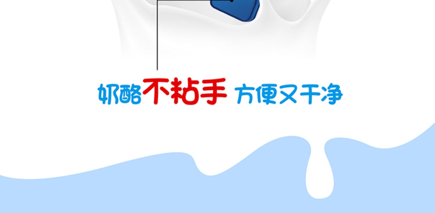 共50支【百吉福】棒棒奶酪棒500g*2袋