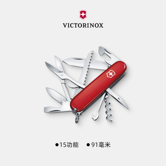 Victorian Swiss Army Knife Hunter 91mm Multifunctional Folding Knife Import Father's Day Gift 1.3713 Victorian Swiss Army Knife Hunter 91mm Multifunctional Folding Knife Import Father's Day Gift 1.3713