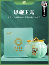 Enshi Yulu Premium Tea Mingqian New Tea Green Tea Selenium Rich Tea Steaming Green Craft Gift Box 125g