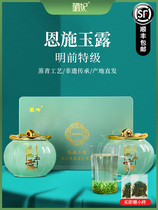 Enshi Yulu Green Tea Tea Tea Tea Mingqian Super Hubei Special Products Steamed Green Craft Qingxian Business Gift Box 250g