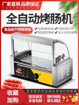 Starch sausage oven iron plate roasting machine secret Net red stall gold crispy baking hot dog Machine household small commercial