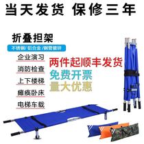 Stretcher portable home kindergarten folding simple first aid stretcher carrying people upstairs rescue fire staircase single frame