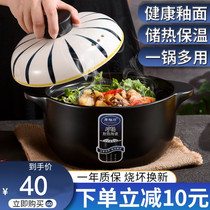 Electric soup pot crock commercial Earth tile simmering soup household purple casserole rice cooker with lid electric casserole cooking medicinal
