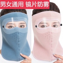 Winter warm ear mask female dustproof breathable cold-proof thickened riding ear mask male wind mask female
