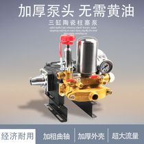 26 type 60 type 90 three-cylinder high-pressure pump Agricultural spraying machine High-pressure plunger pump dosing pump Ceramic free-of-grease