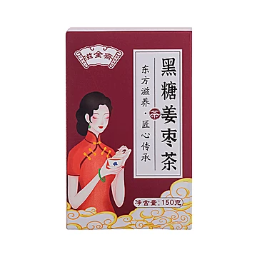 【滋全斋】黑糖姜枣茶调理茶150g[15元优惠券]-寻折猪